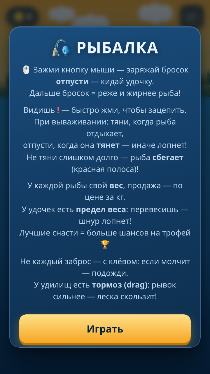 меню
