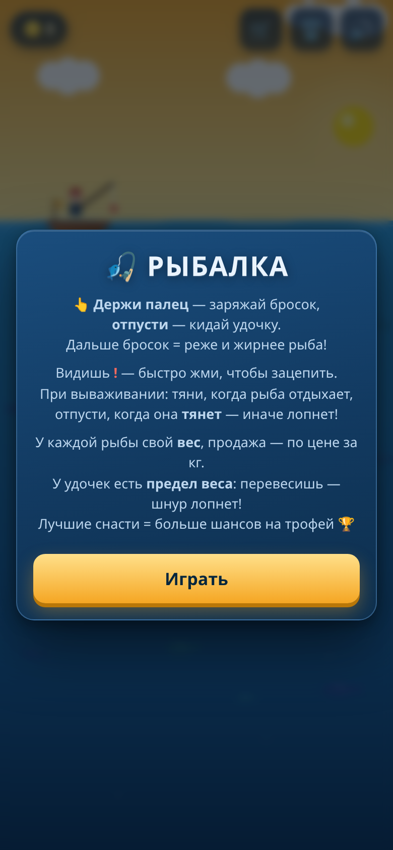 меню