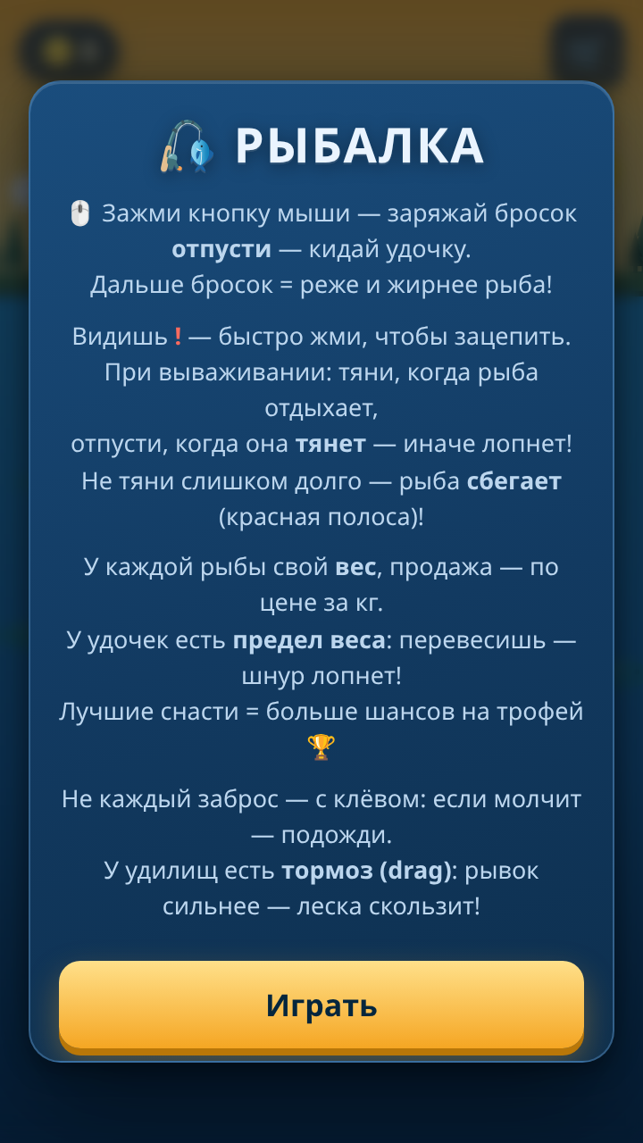 меню