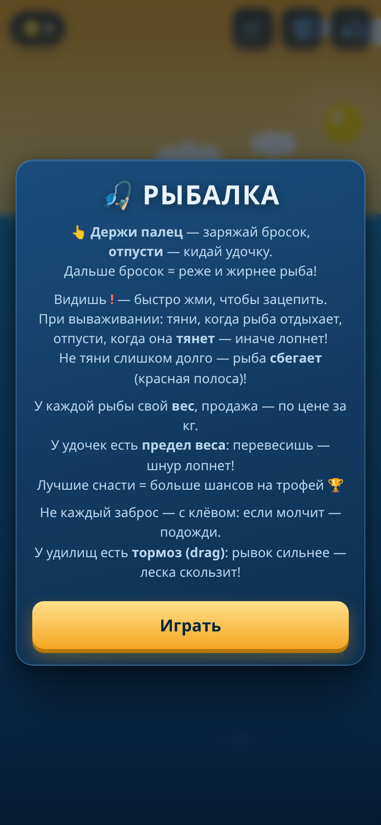 меню