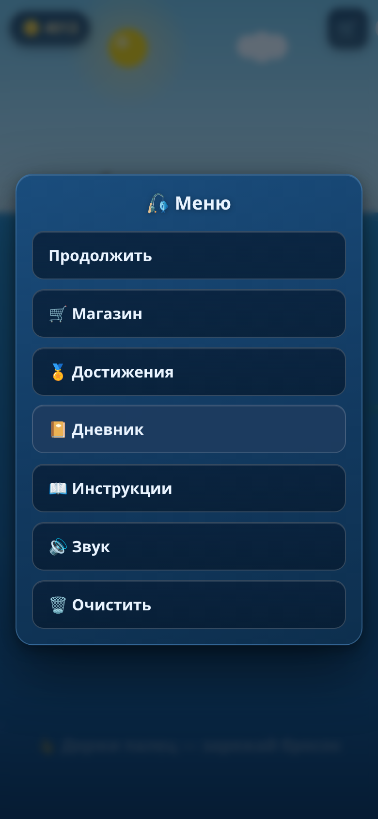 меню