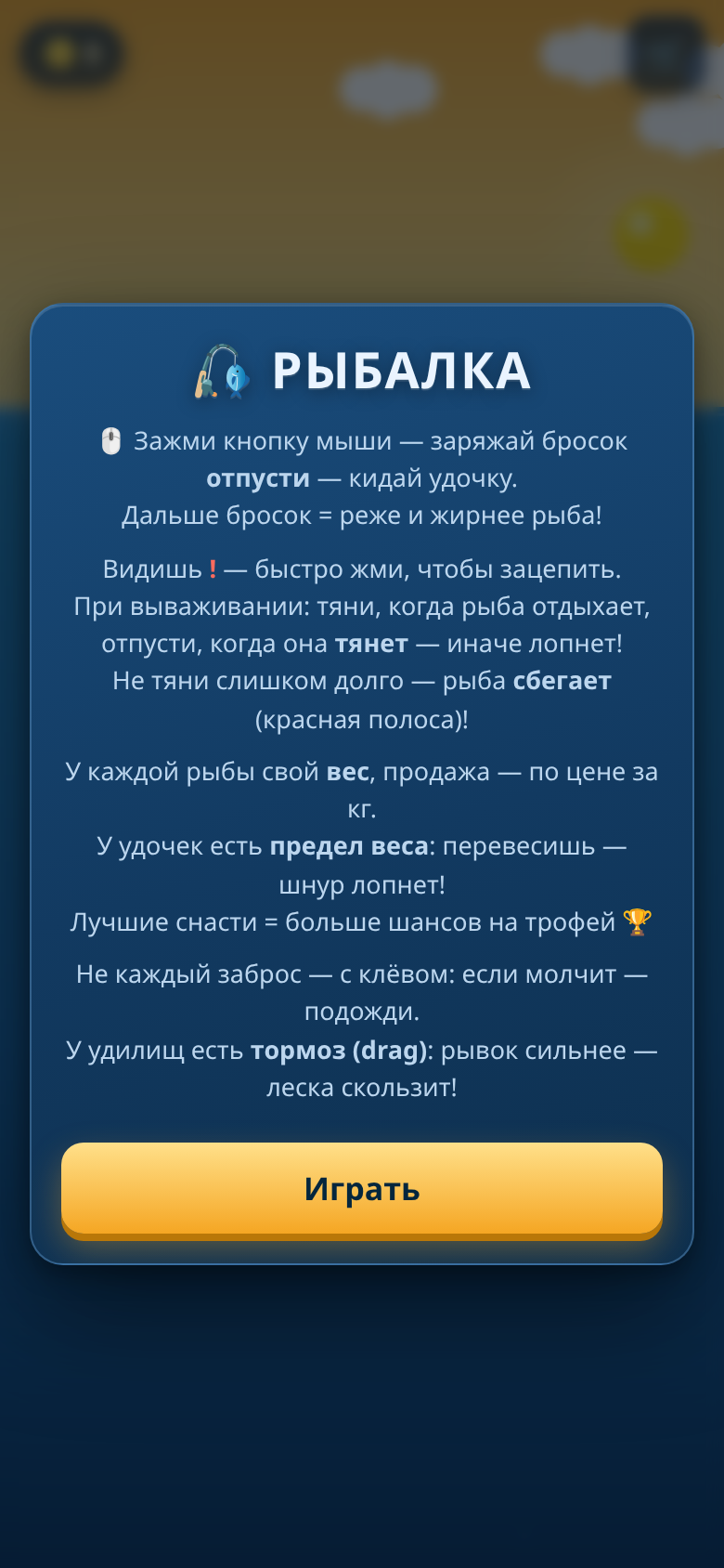 меню