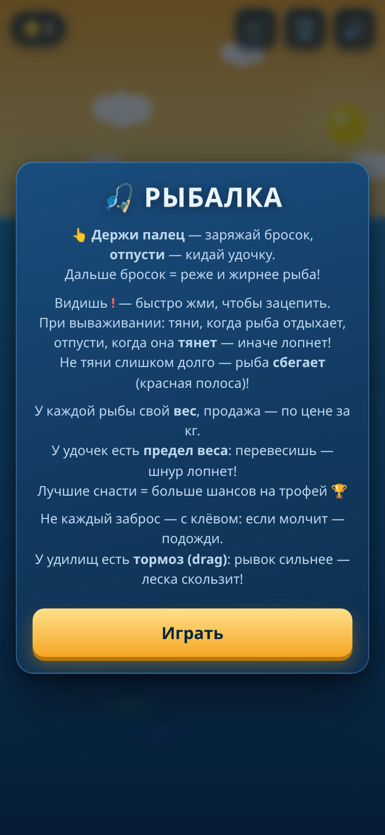 меню