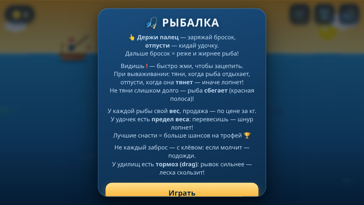 Меню