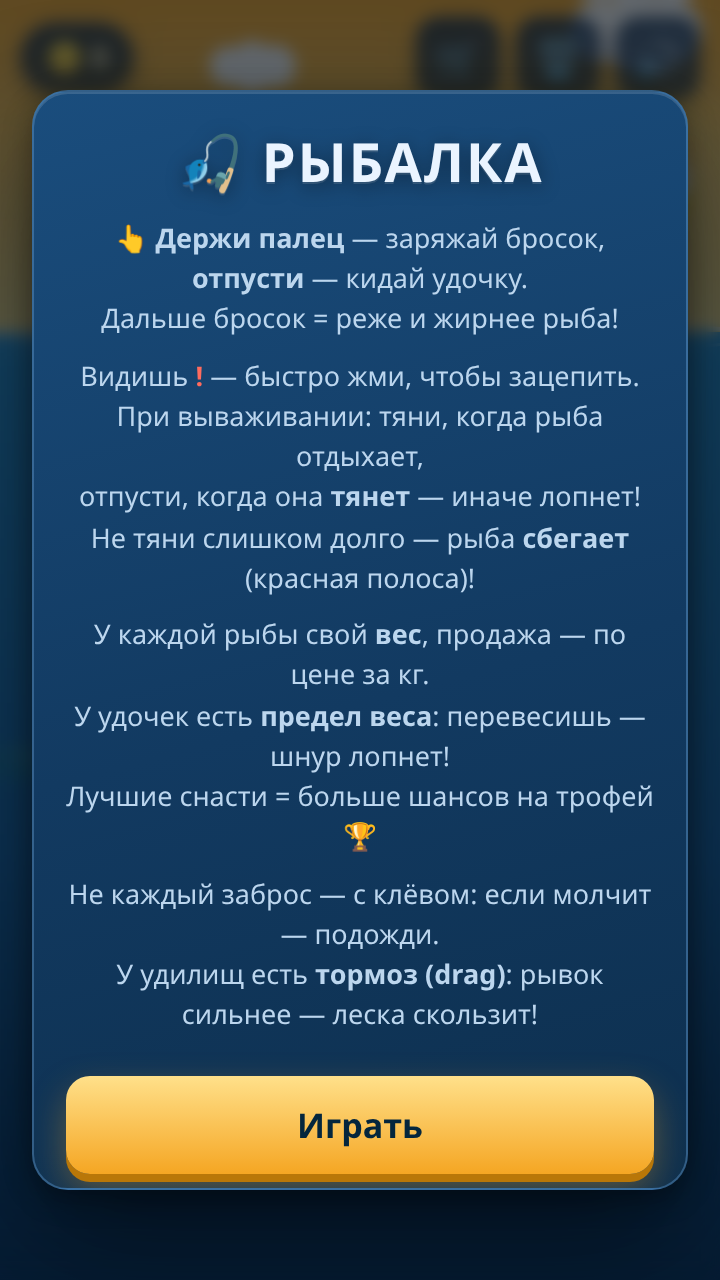 Меню
